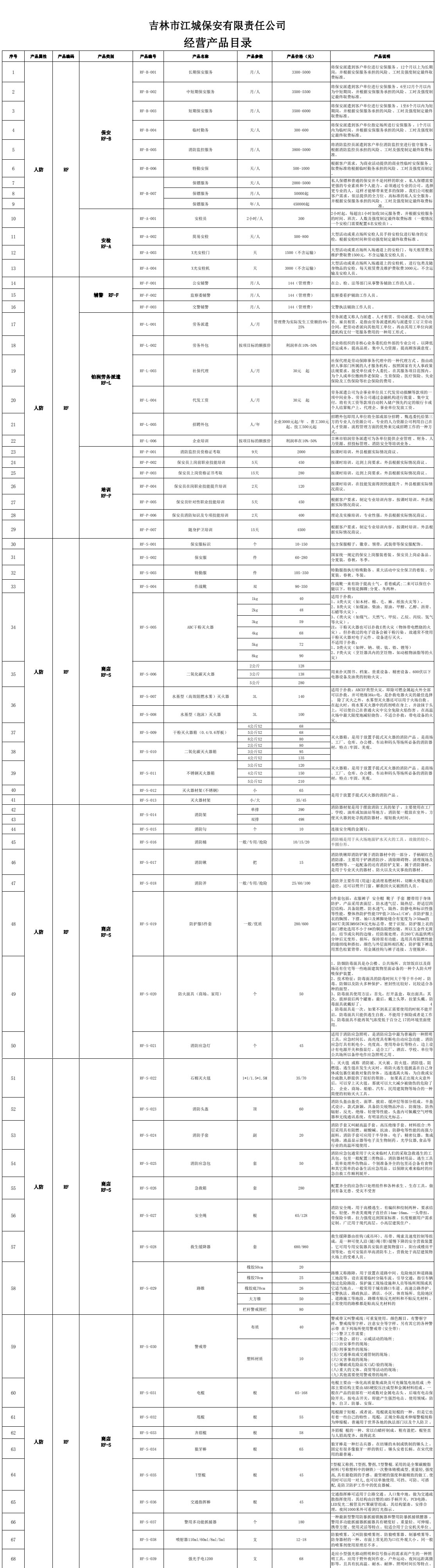 未标题-1.jpg